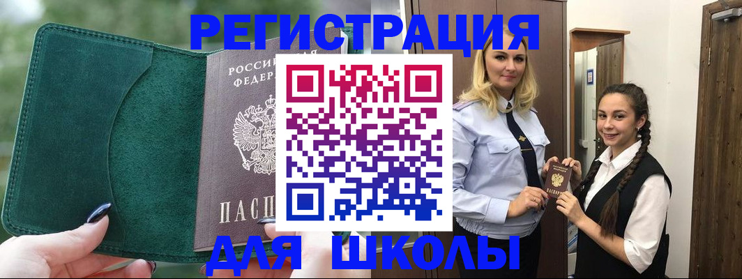 форма 3 в Иваново