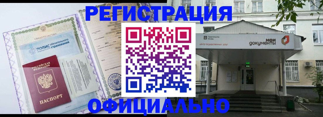 регистрация для дет. сада в Иваново